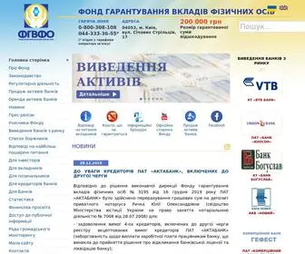 FG.gov.ua(Головна) Screenshot