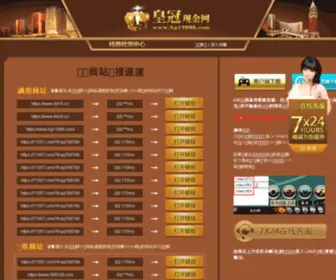 FG12.com(1.76精品复古传奇) Screenshot