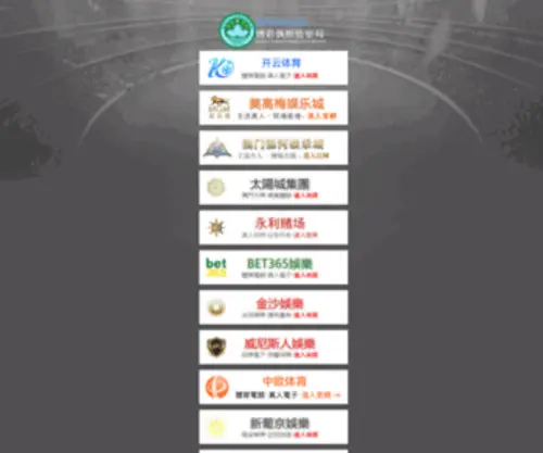 FGDRY.com(博鱼电竞) Screenshot