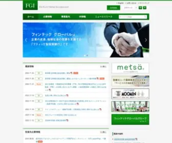 Fgi.co.jp(FinTech Global Incorporated) Screenshot