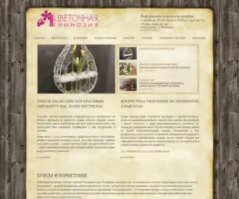 Fgmaster.ru(Наша цель) Screenshot