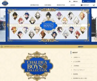 Fgo-CBC-Party.jp(Fgo CBC Party) Screenshot