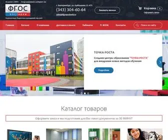 FgospostavKi.ru(современное) Screenshot
