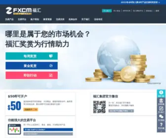 FH-CHN.com(MT4外汇交易平台网) Screenshot