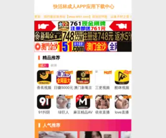 FH19.net(松滋市金津矿山机械股份有限公司) Screenshot