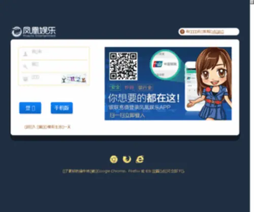 FH8888.com(武汉飞鸿科技有限公司) Screenshot
