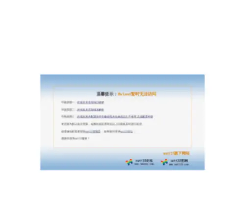 FHCL.net(复材网) Screenshot