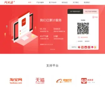 FHD001.com(杭州蓝川科技有限公司) Screenshot