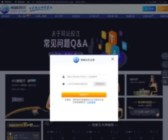 Fhfang.com(汾湖房产网) Screenshot