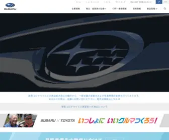 Fhi.co.jp(富士重工業株式会社) Screenshot