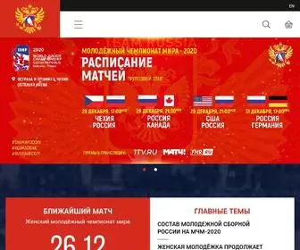 FHR.ru(Федерация) Screenshot