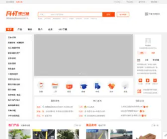 FHT360.com(烽火台) Screenshot
