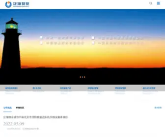 FHWY.com.cn(园区社区) Screenshot