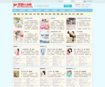 Fhxiaoshuo.com(凤凰小说网) Screenshot