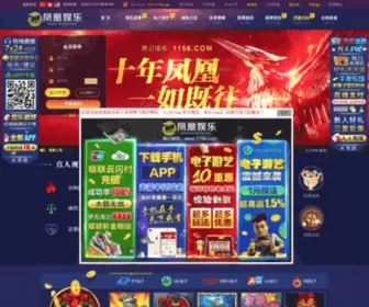 FHYL16.co(凤凰娱乐) Screenshot