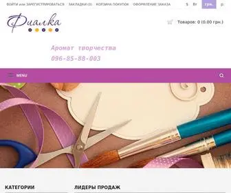 Fialka-ART.com.ua(Фиалка) Screenshot