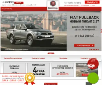 Fiat-Avalux.ru Screenshot