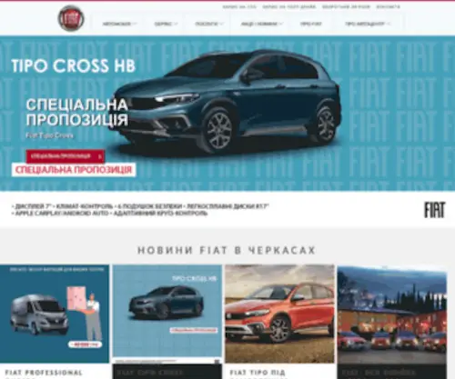 Fiat-Kolos.com.ua(Fiat Kolos) Screenshot