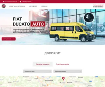 Fiat.ru Screenshot