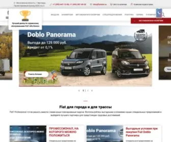 Fiatarm.ru(Автомобили Fiat купить) Screenshot