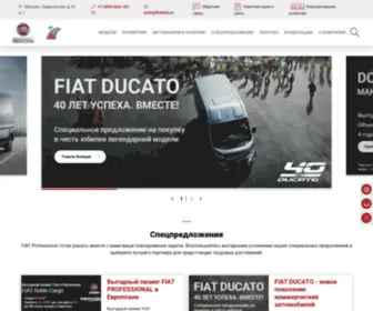 Fiatm5.ru(ФИАТ М5) Screenshot