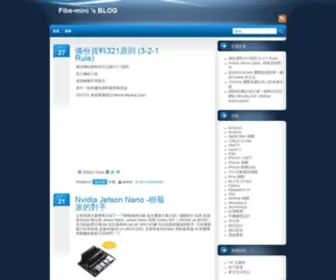 Fibe-Mini.com.tw(Fibe-mini's Blog) Screenshot