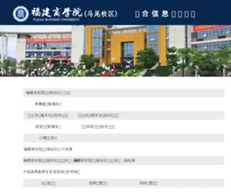 Fibec.cn(Fibec) Screenshot