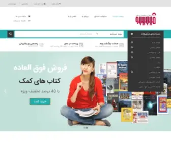 Fibibo.com(فیبیبو) Screenshot