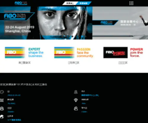 Fibo-China.cn(Fibo China) Screenshot