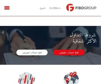 Fibogroup.ae(الفوركس) Screenshot