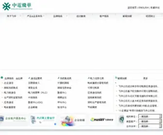Fibrlink.com(Fibrlink) Screenshot
