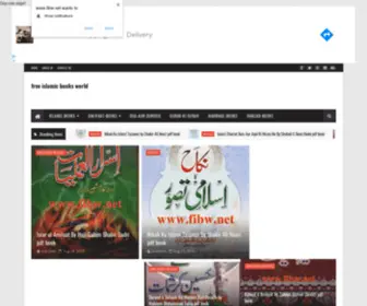 Fibw.net(Free islamic books world) Screenshot