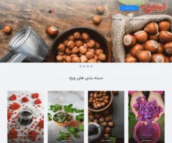 Fichin.ir(فروشگاه آنلاین فیچین) Screenshot