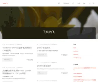 Fick707.com(飞机的飞) Screenshot