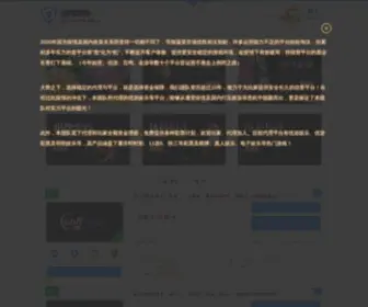 Fickmaschinengratis.com(世爵注册地址) Screenshot