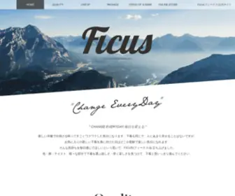 Ficus-Underwear.com(Ficus Underwear) Screenshot