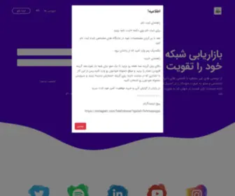 Fidafollower.ir(فیدا فالوور) Screenshot