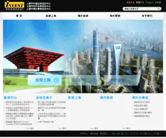 Fid.org.cn(上海市外国投资促进中心) Screenshot