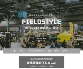 Field-STyle.jp(FIELDSTYLE) Screenshot