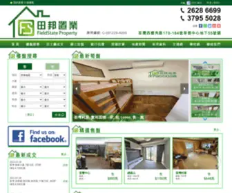 Fieldstate.com.hk(田邦置業) Screenshot