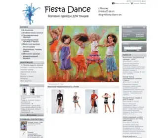 Fiesta-Dance.ru(интернет) Screenshot