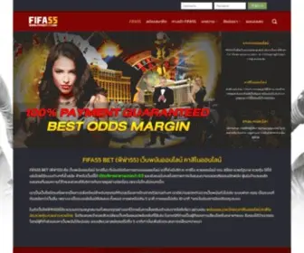 Fifa55Betz.com(Just another WordPress site) Screenshot