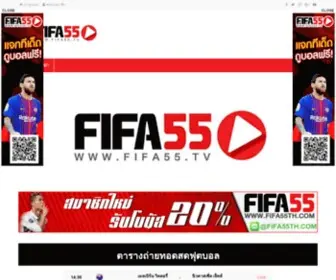 Fifa55.tv(Fifa 55) Screenshot