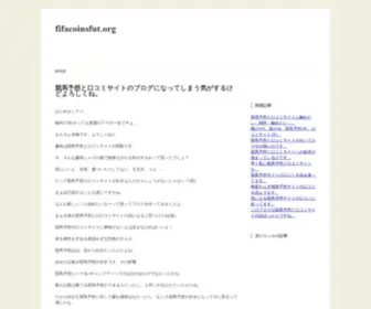 Fifacoinsfut.org(fifacoinsfut) Screenshot