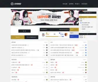 Fifaro.co.kr(피파로) Screenshot