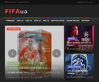 Fifaua.ru Screenshot