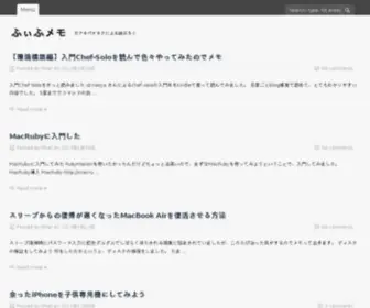 Fifnel.com(ふぃふmemo) Screenshot