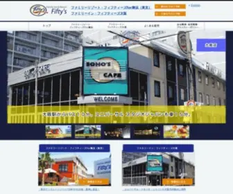 Fiftys.com(公式) Screenshot