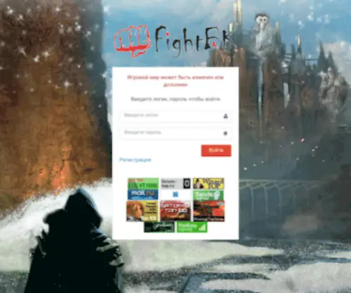 Fightbk.com(Fightbk) Screenshot