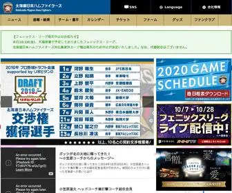 Fighters.co.jp(北海道日本ハム) Screenshot